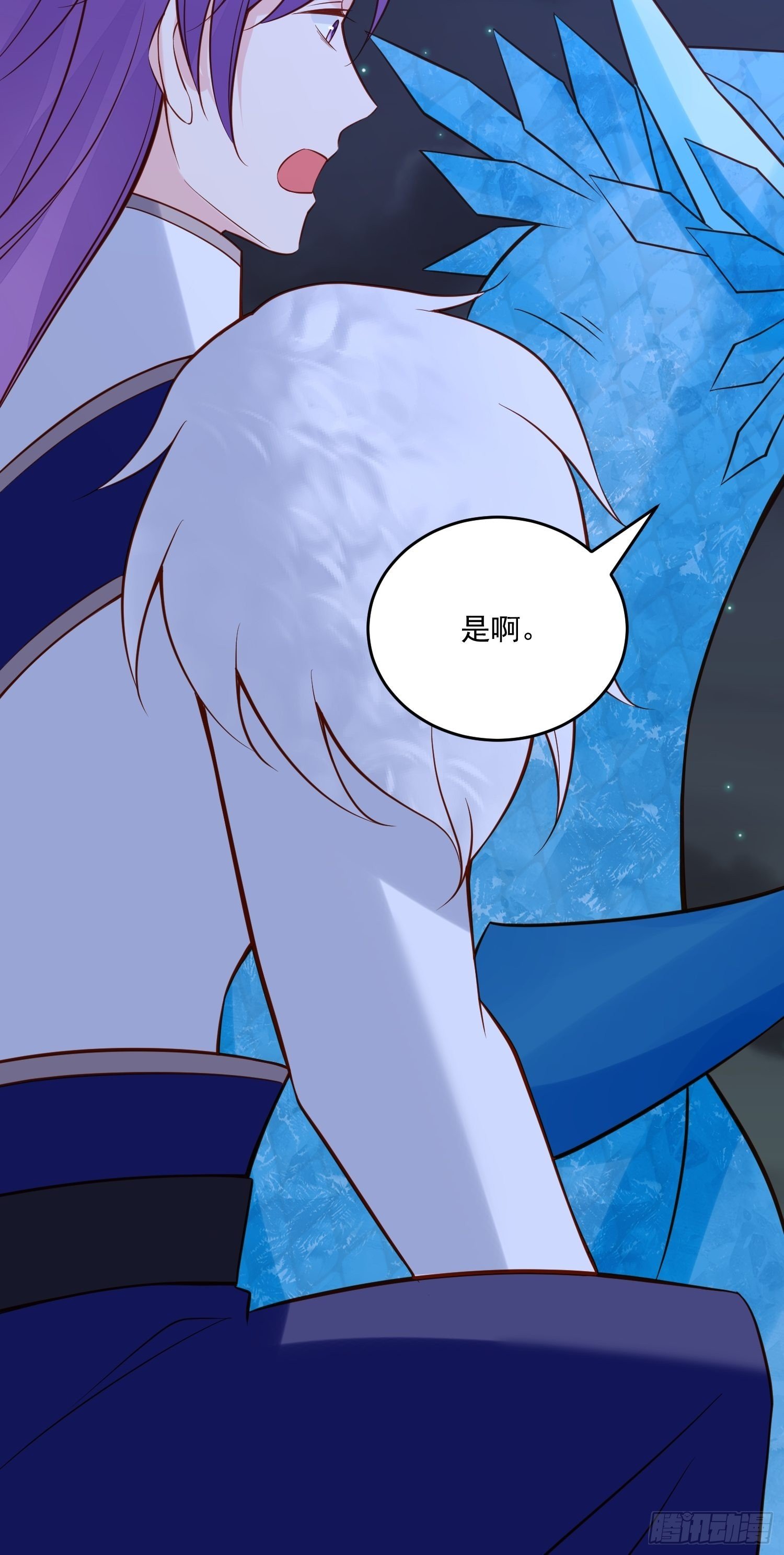 第91话 眼睛的代价