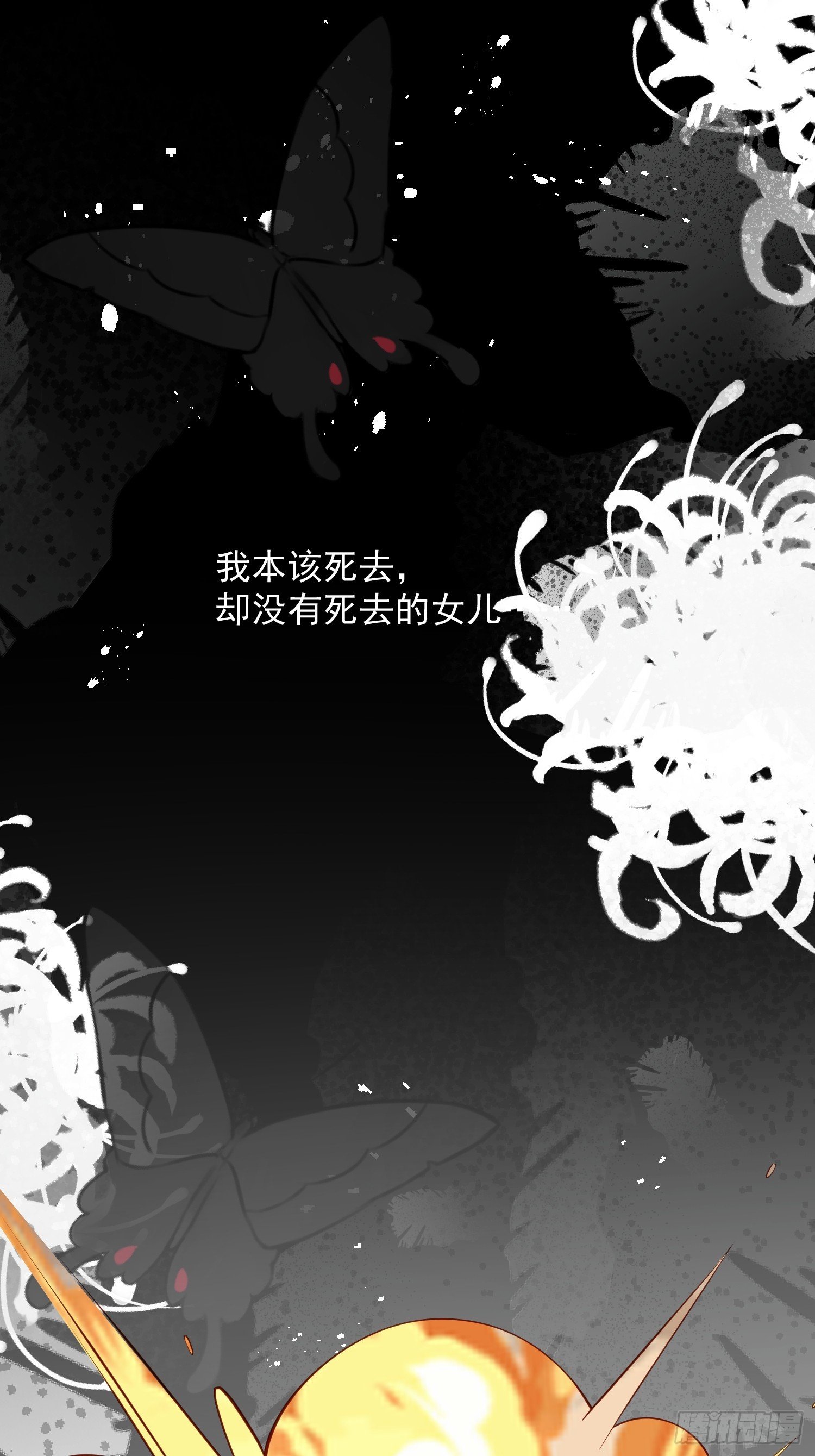 第92话 父亲