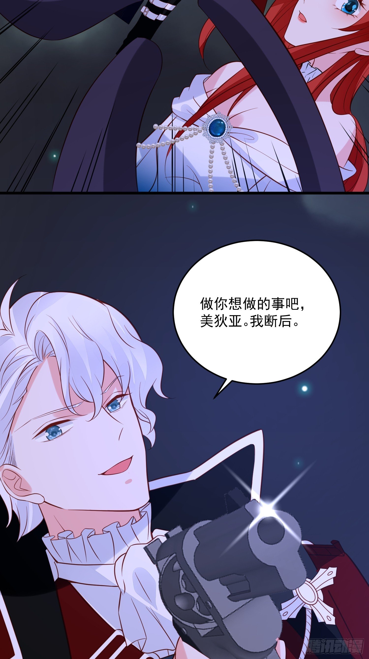 第92话 父亲