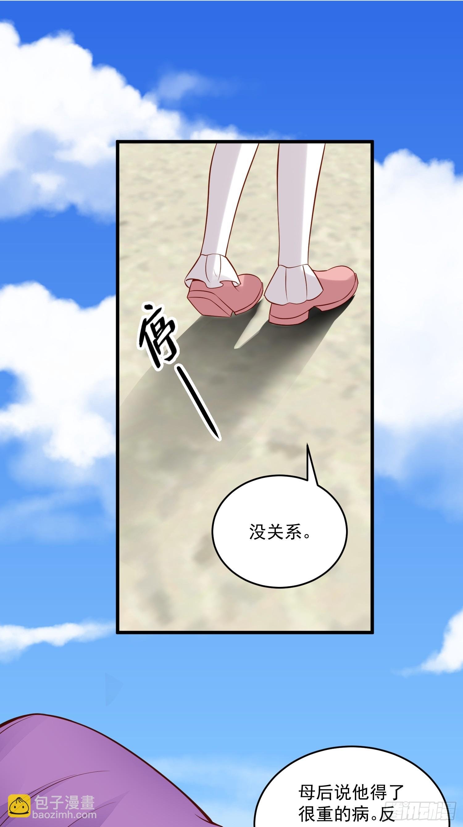 第92话 父亲