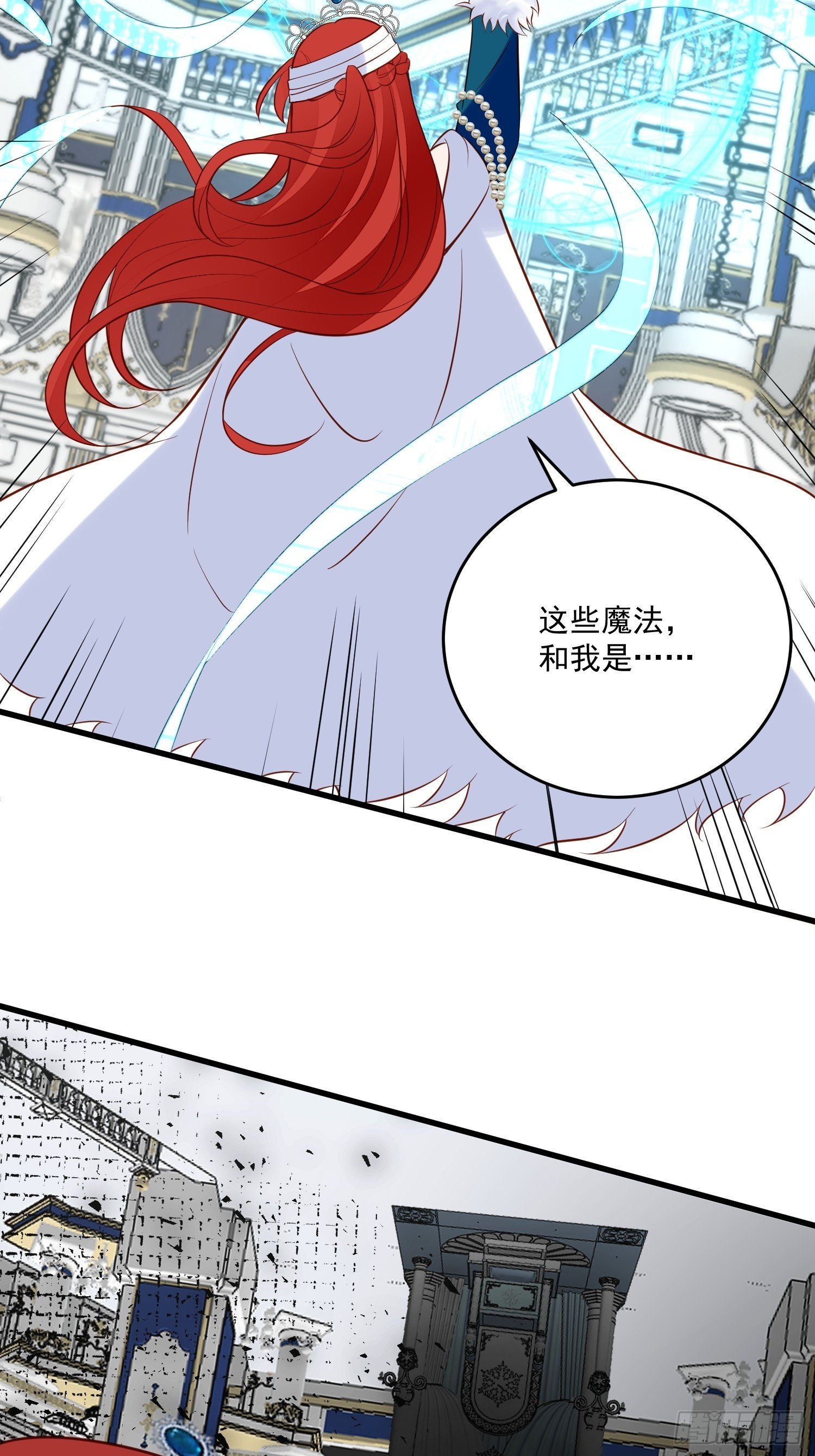 第93话 你还是太弱了
