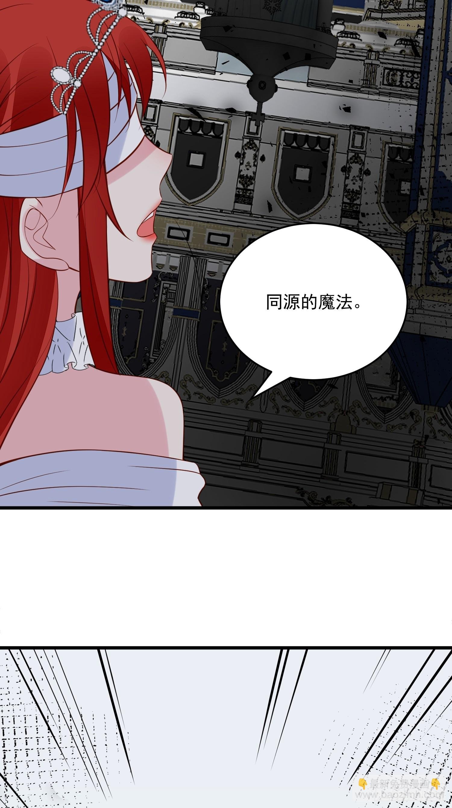 第93话 你还是太弱了