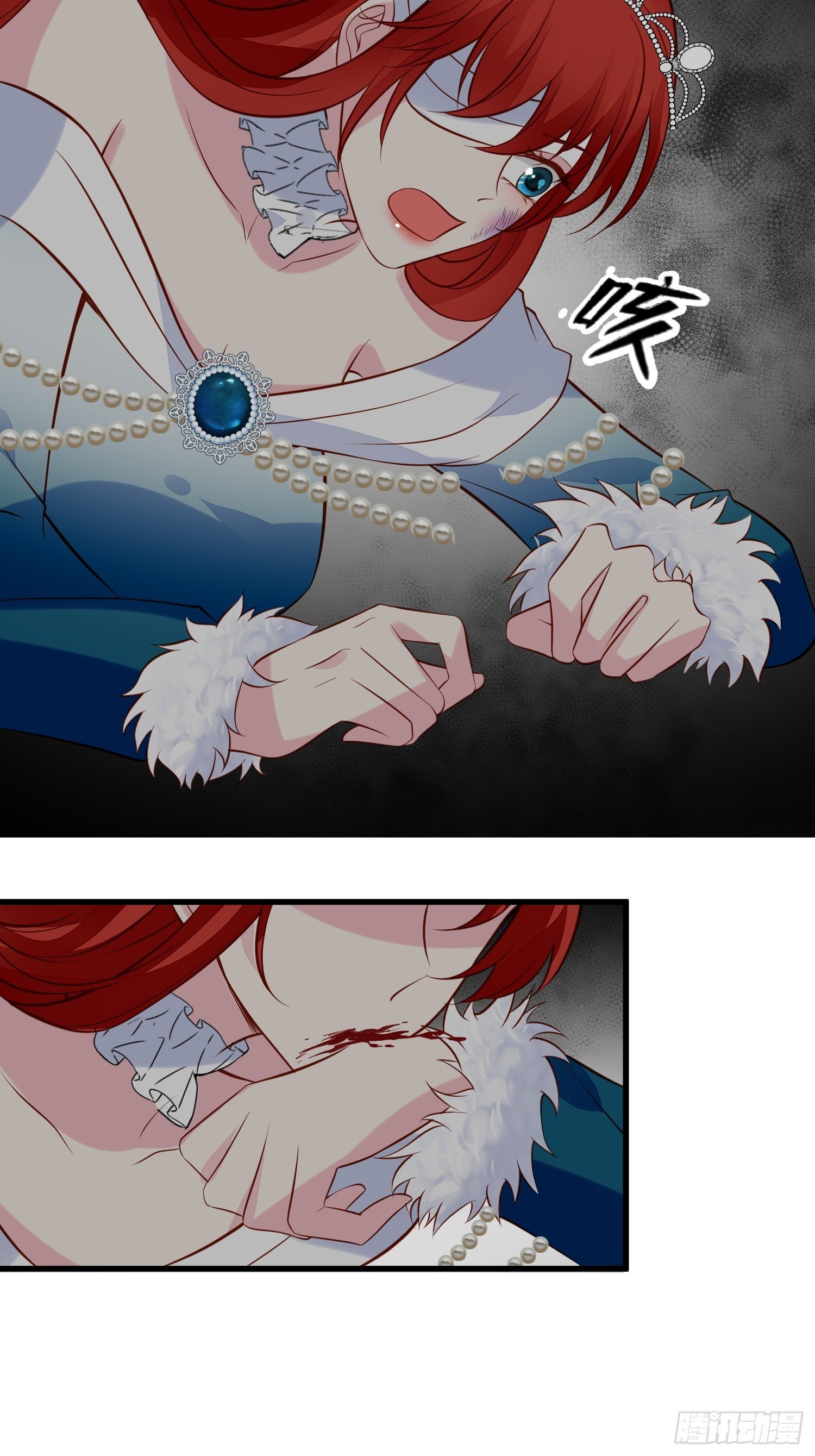 第94话 从未爱过