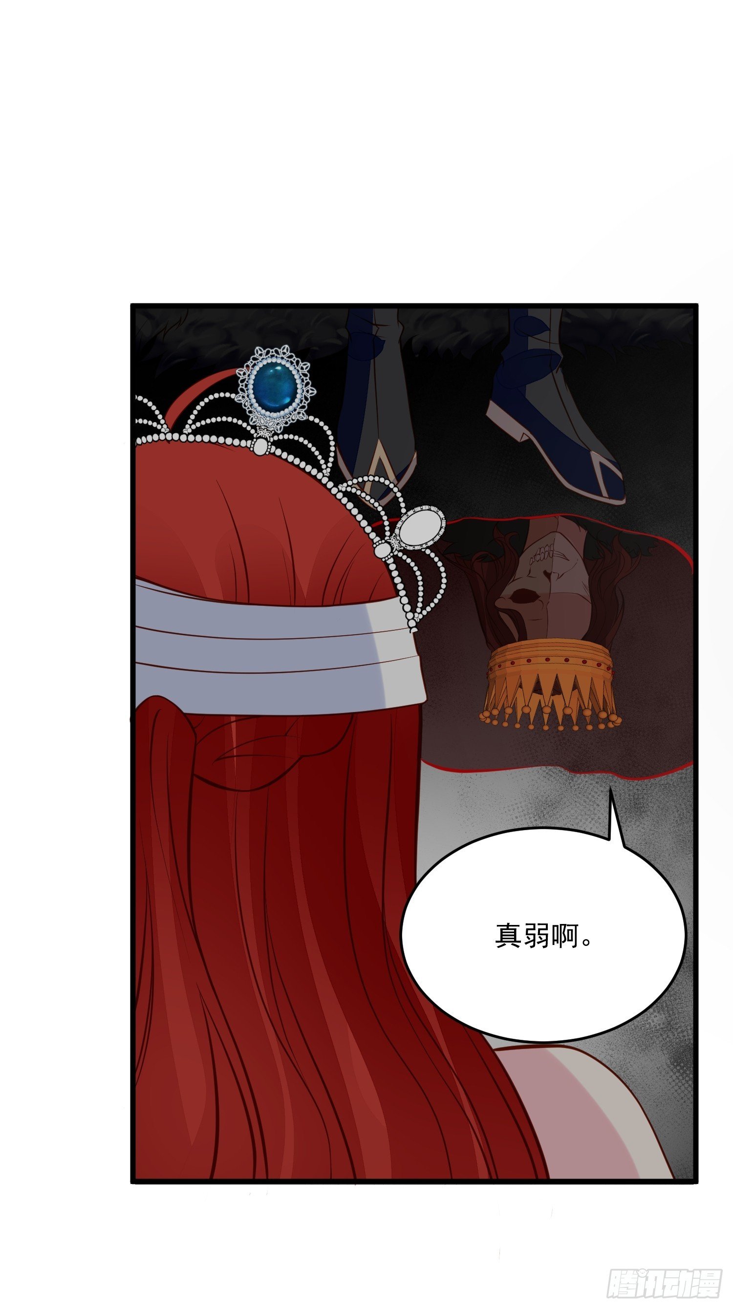 第94话 从未爱过