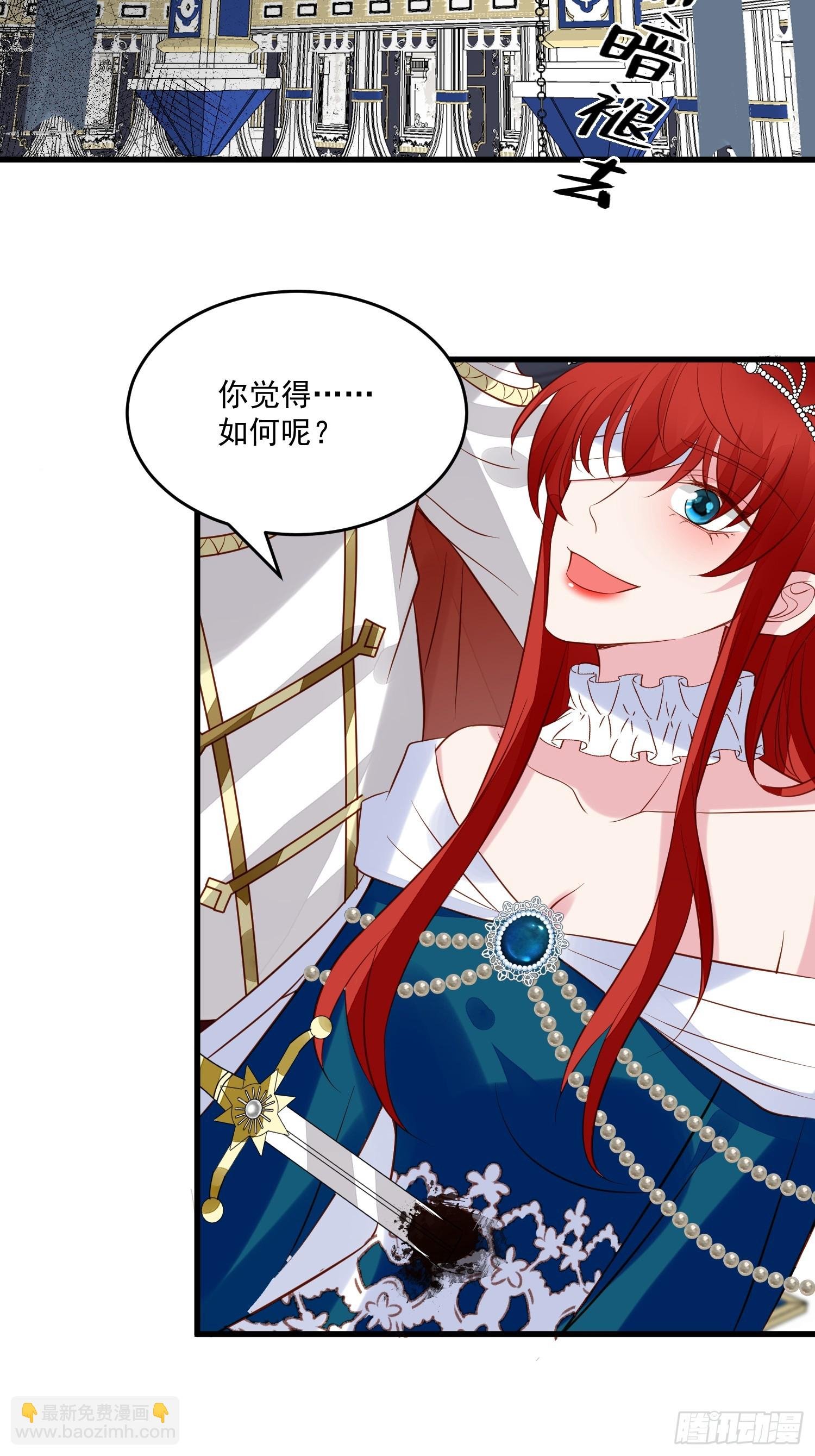 第95话 死于爱