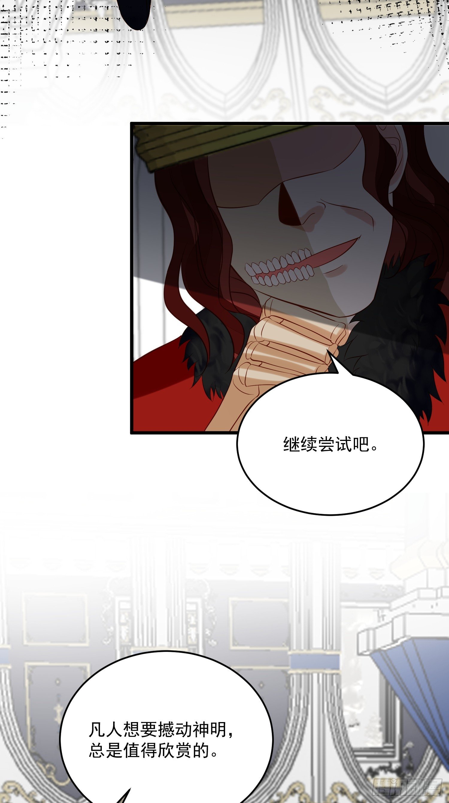 第95话 死于爱
