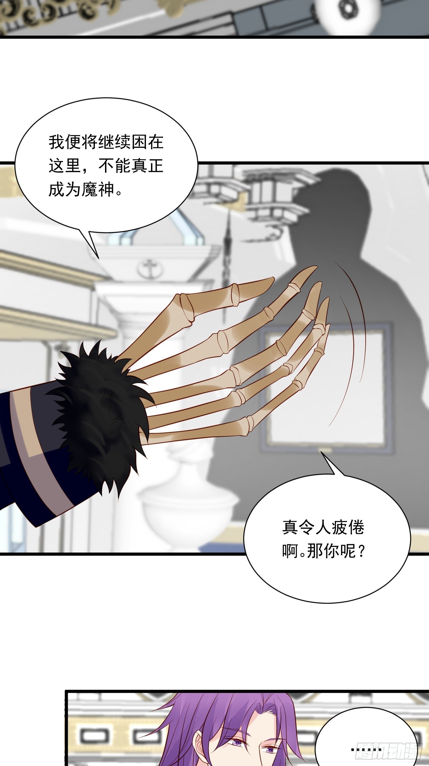 第96话 从未爱过