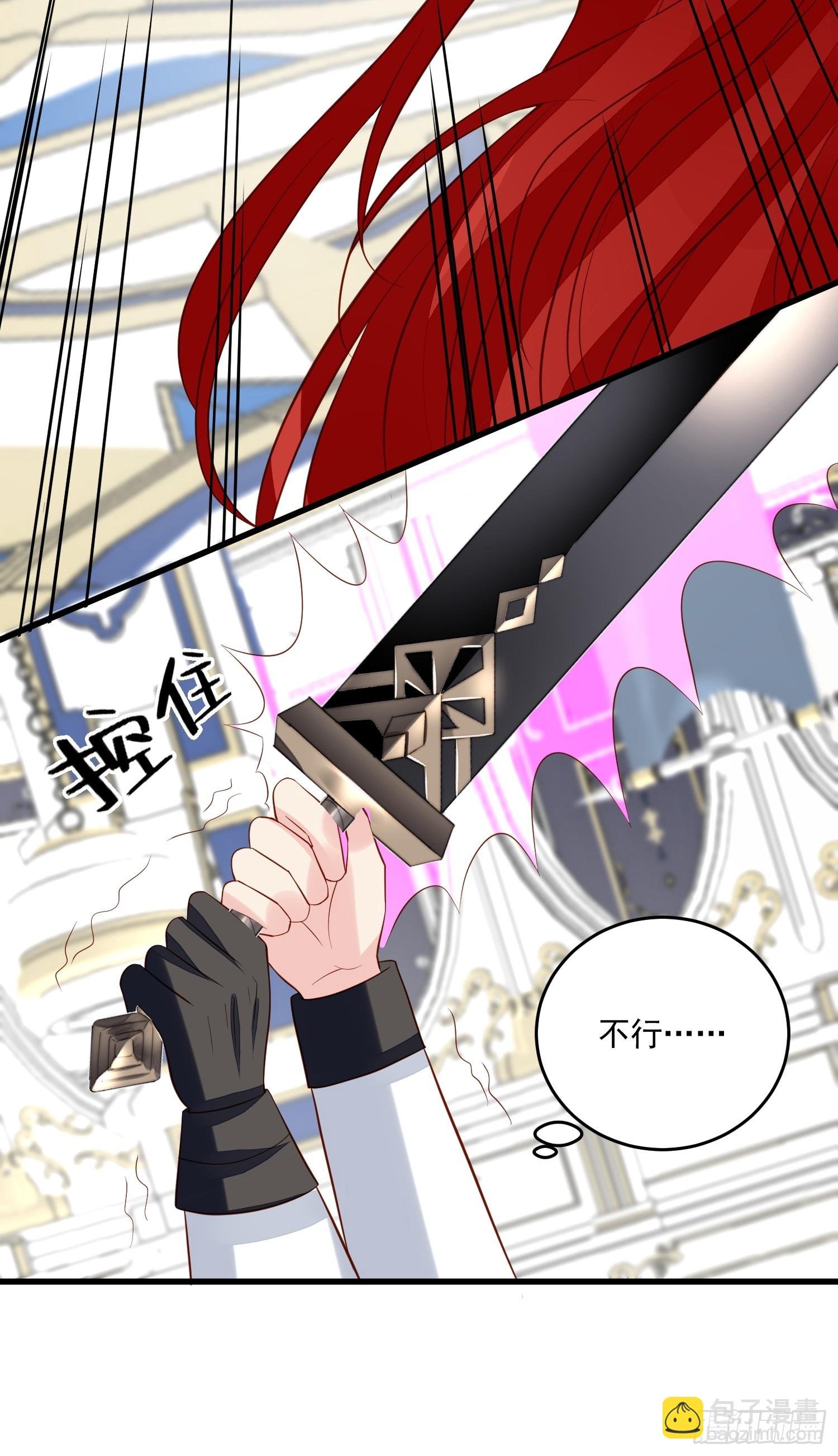 第96话 从未爱过