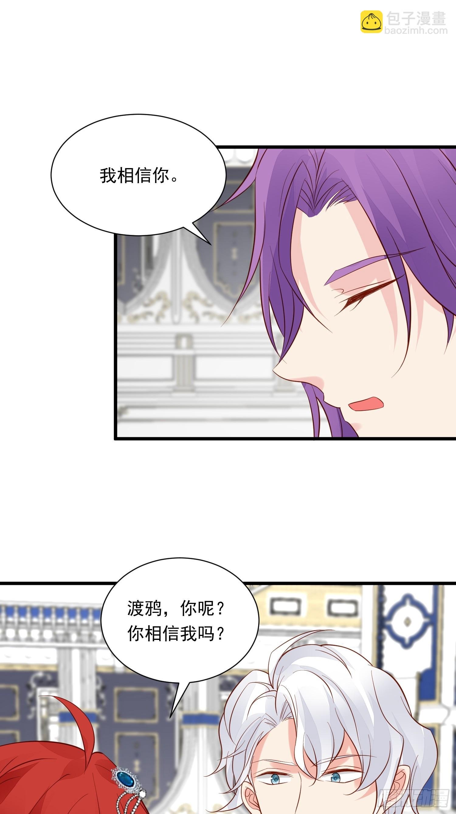 第96话 从未爱过