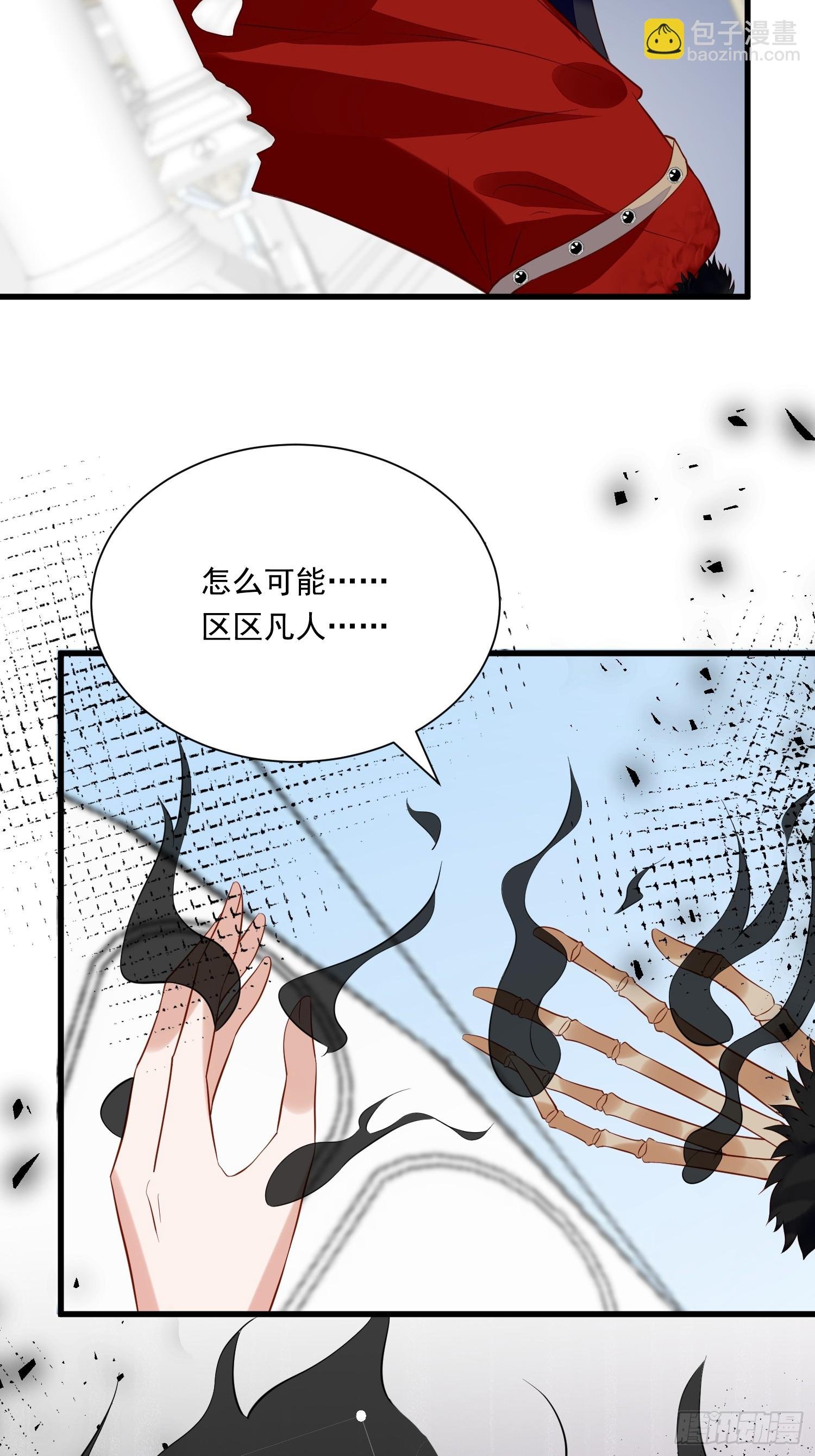 第96话 从未爱过