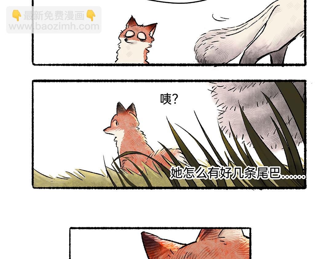 上篇