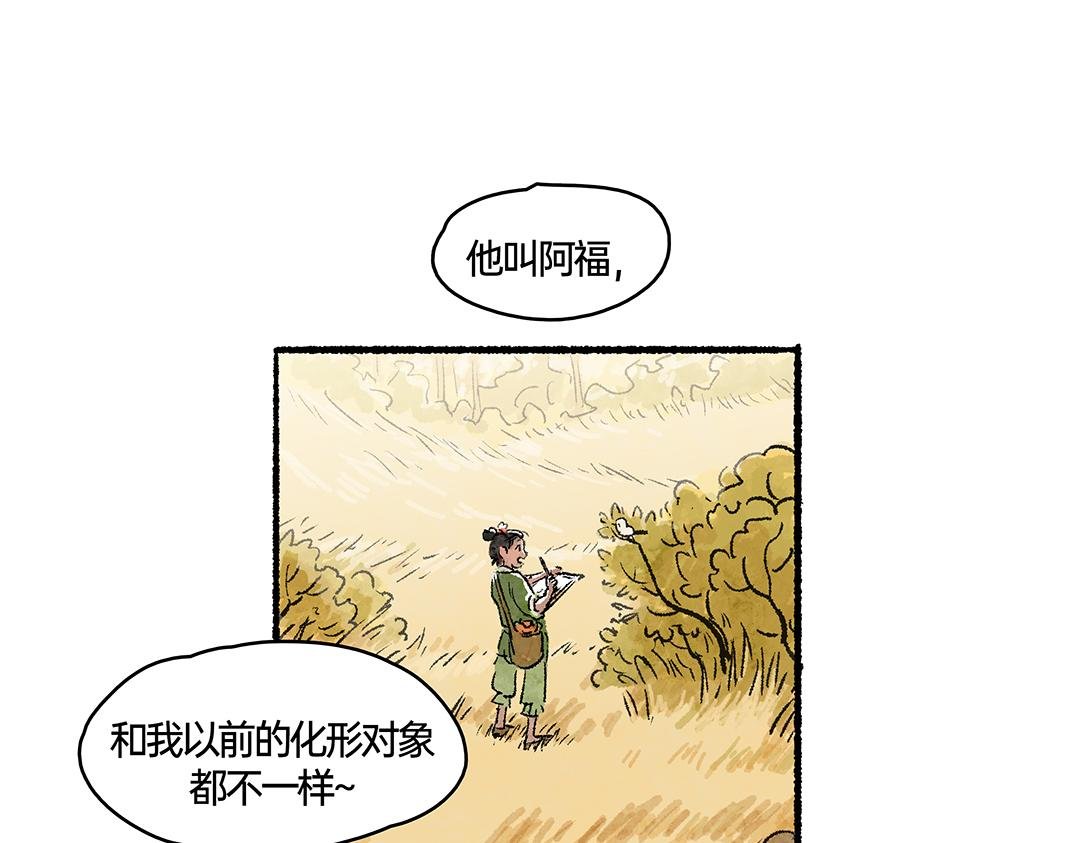 下篇