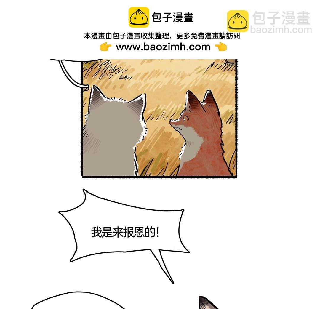 下篇