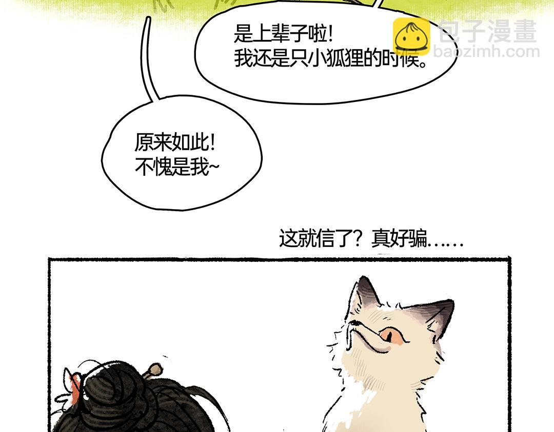 下篇