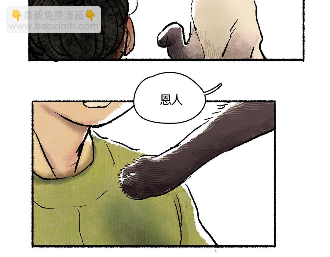下篇