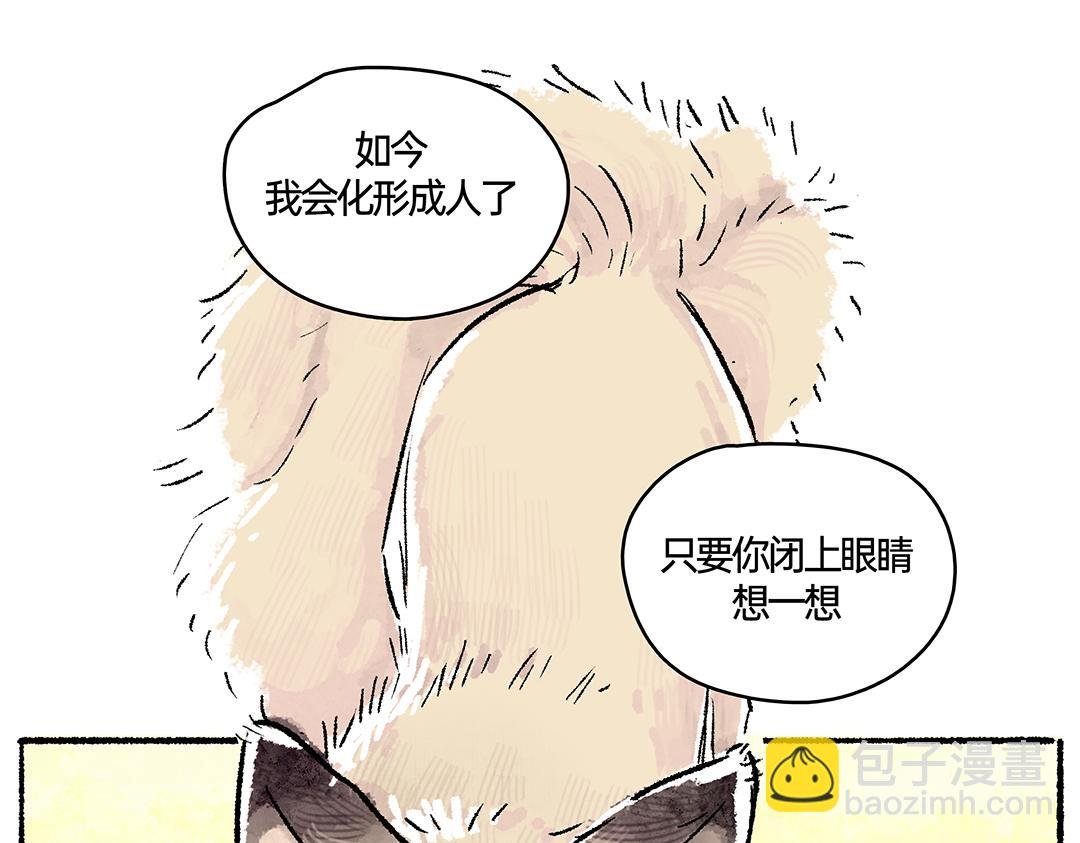 下篇