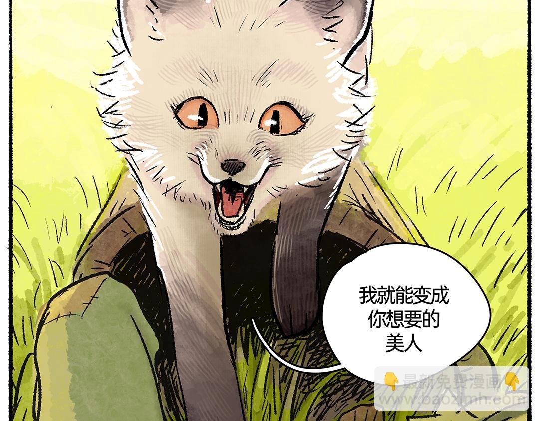 下篇