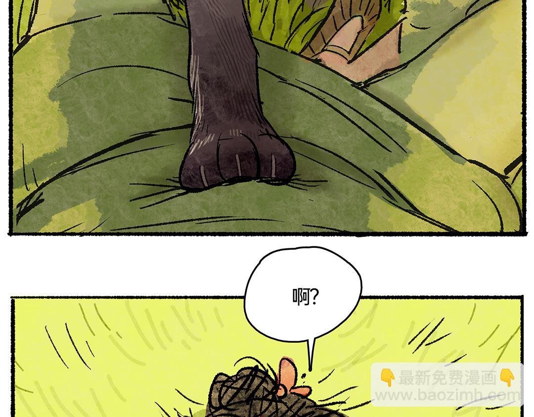 下篇