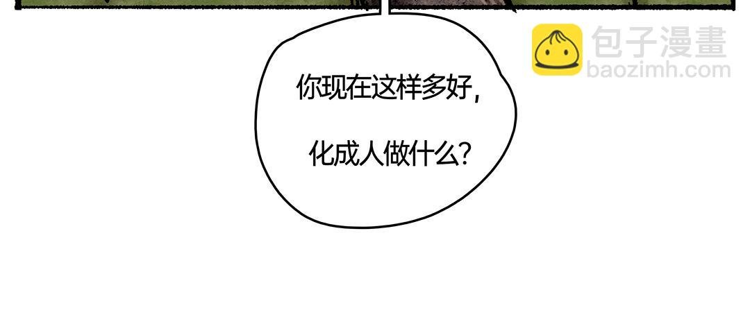 下篇