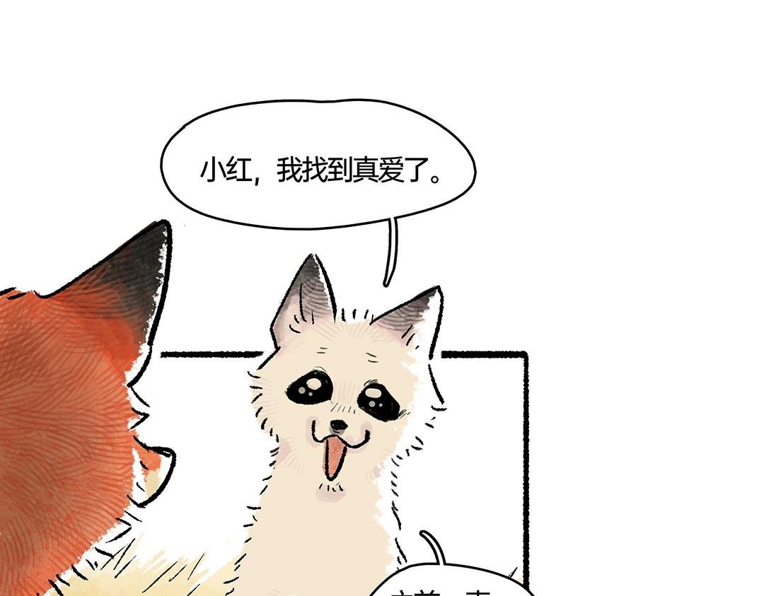 下篇