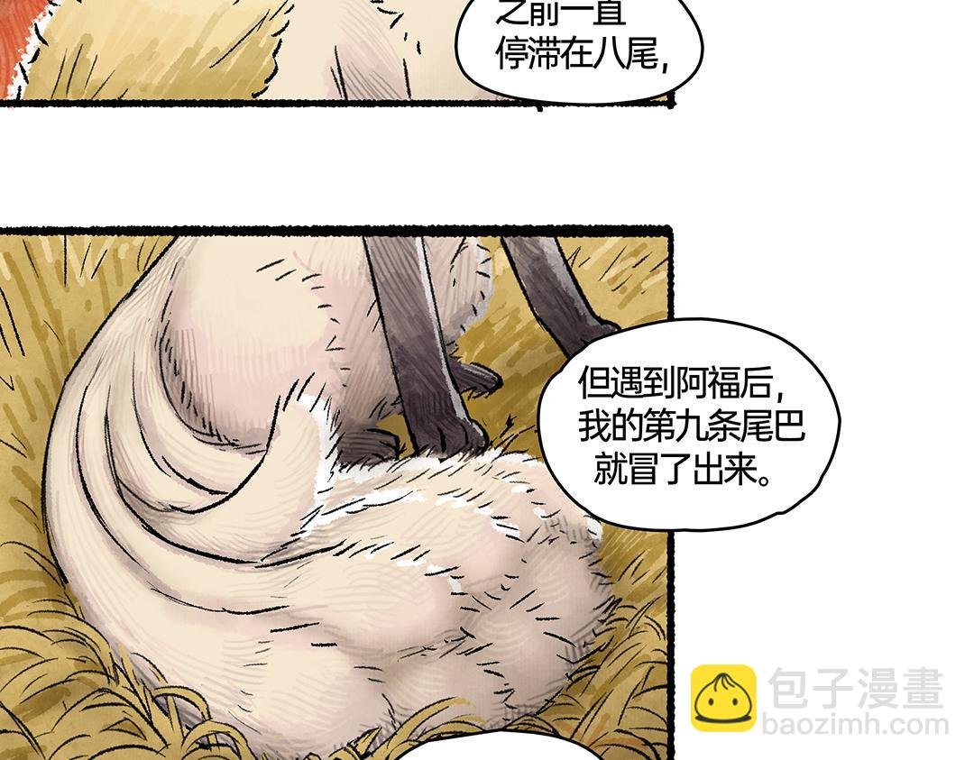 下篇