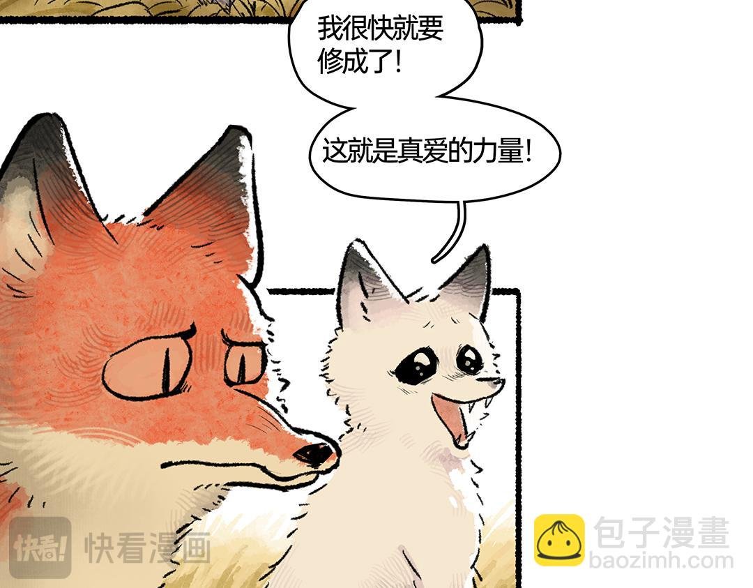 下篇