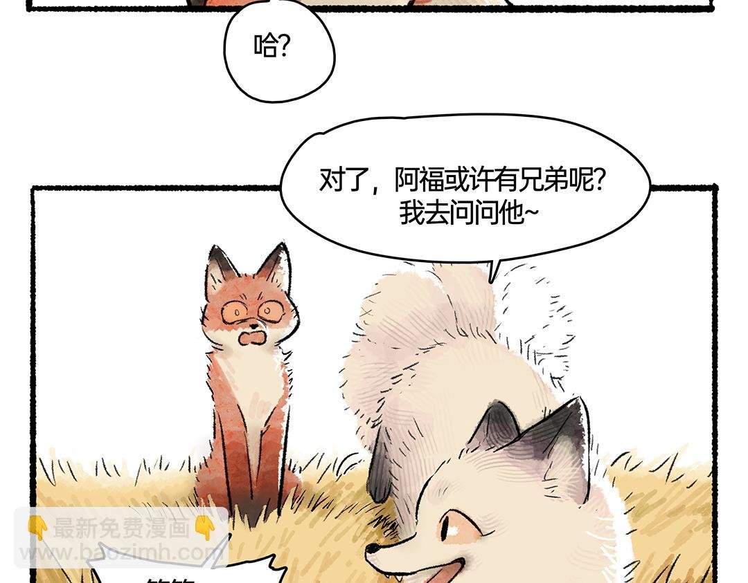 下篇