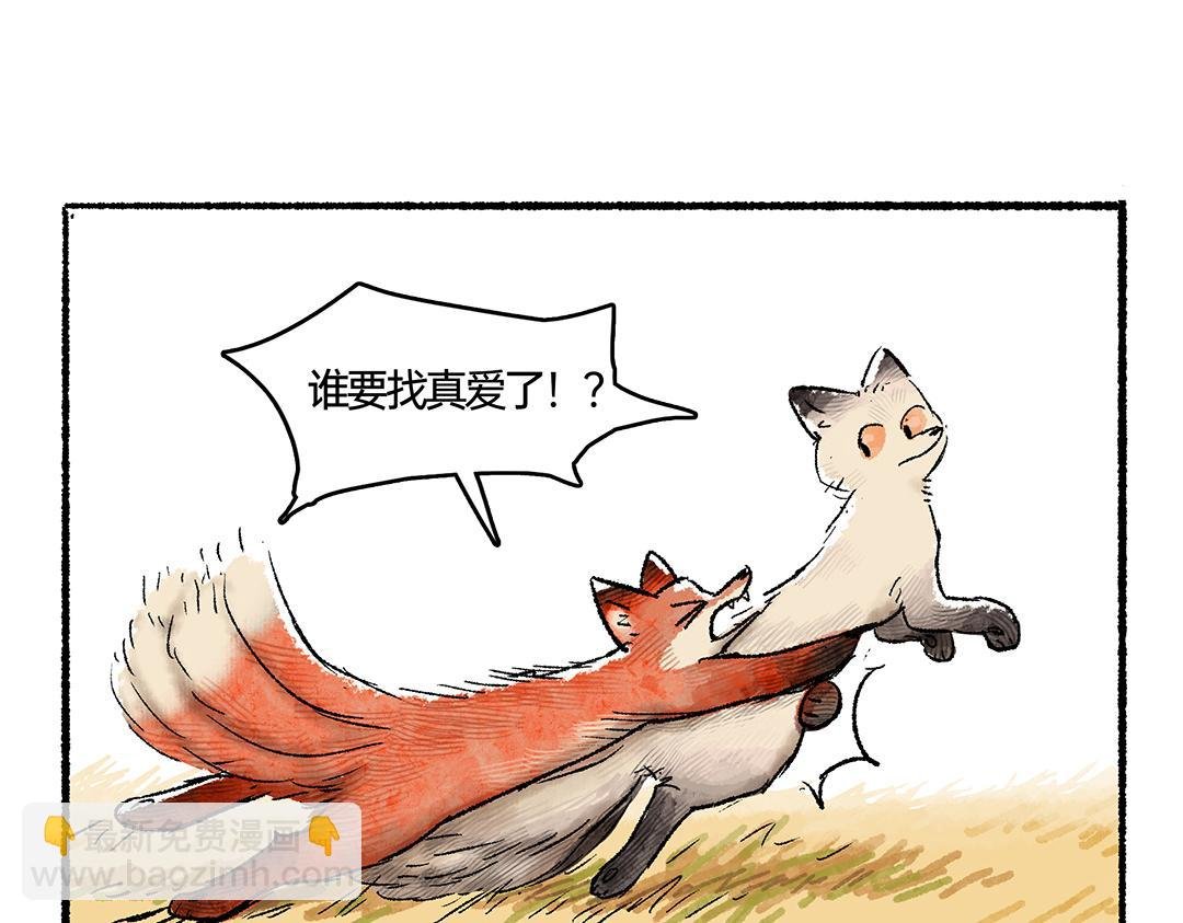 下篇