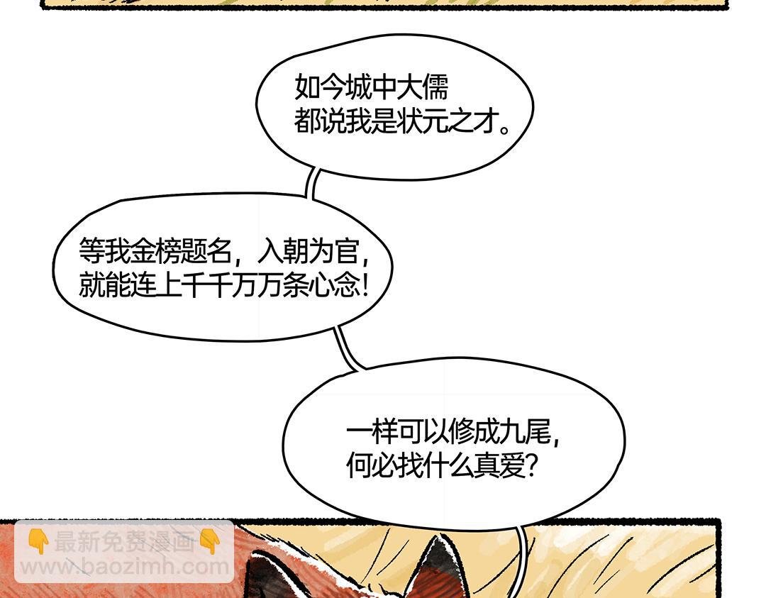 下篇