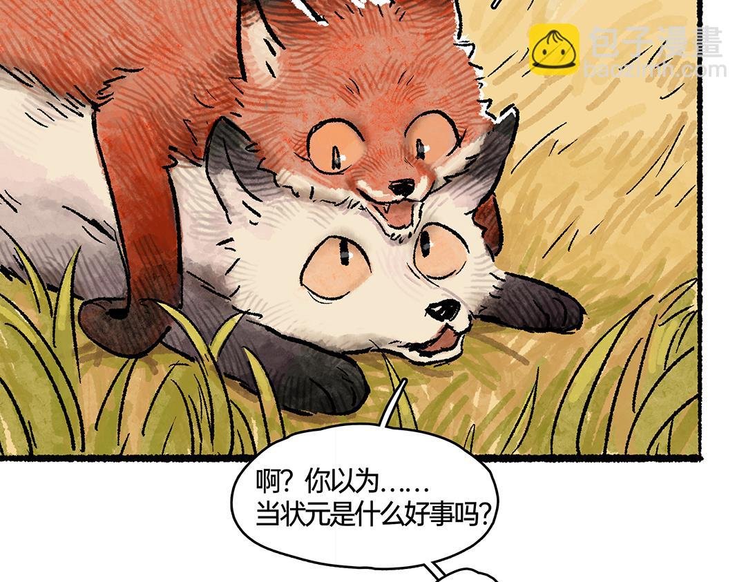 下篇