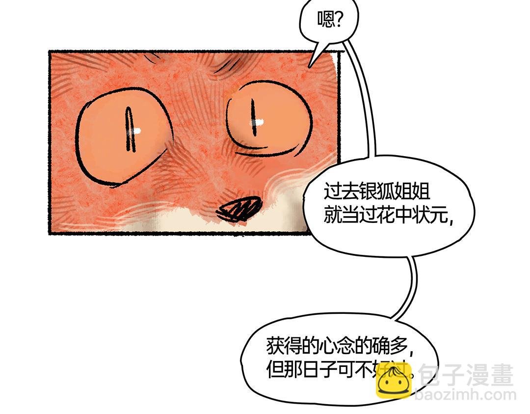 下篇