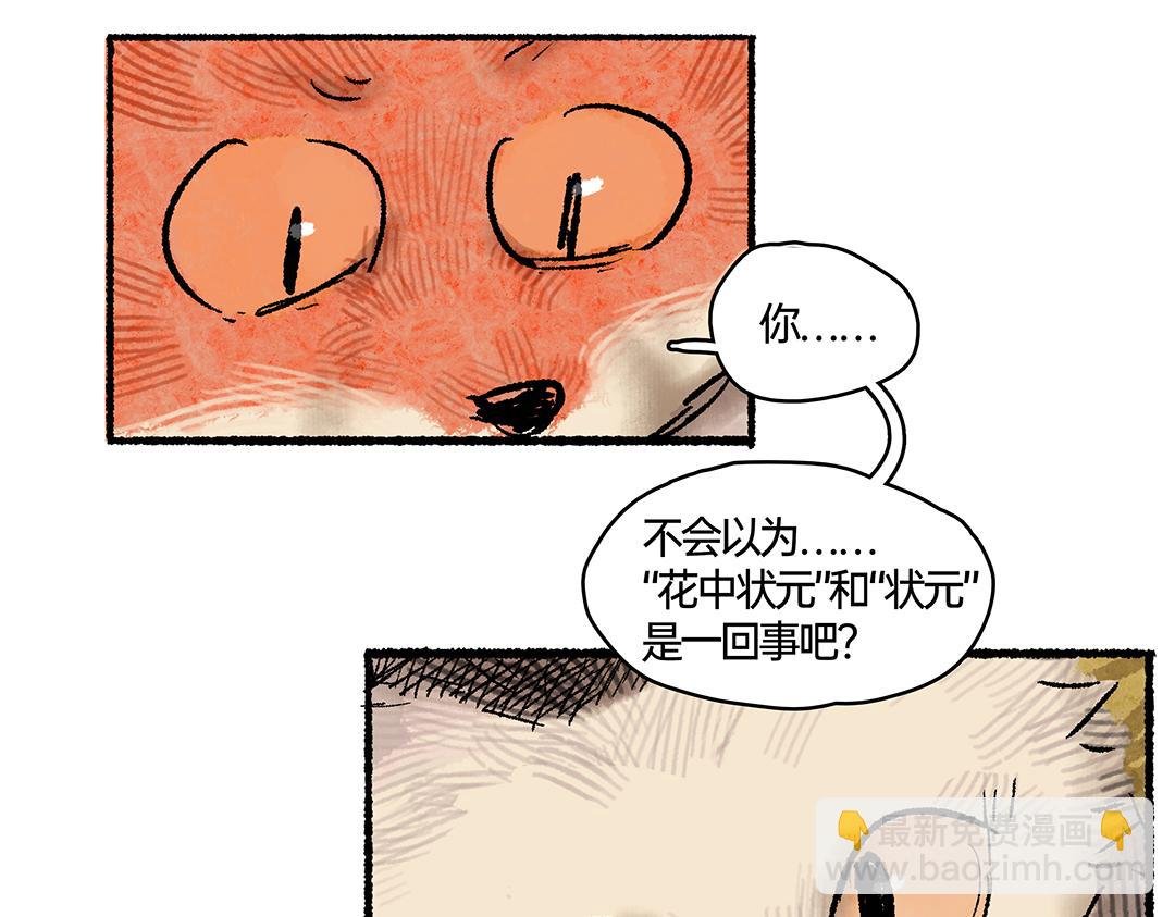 下篇
