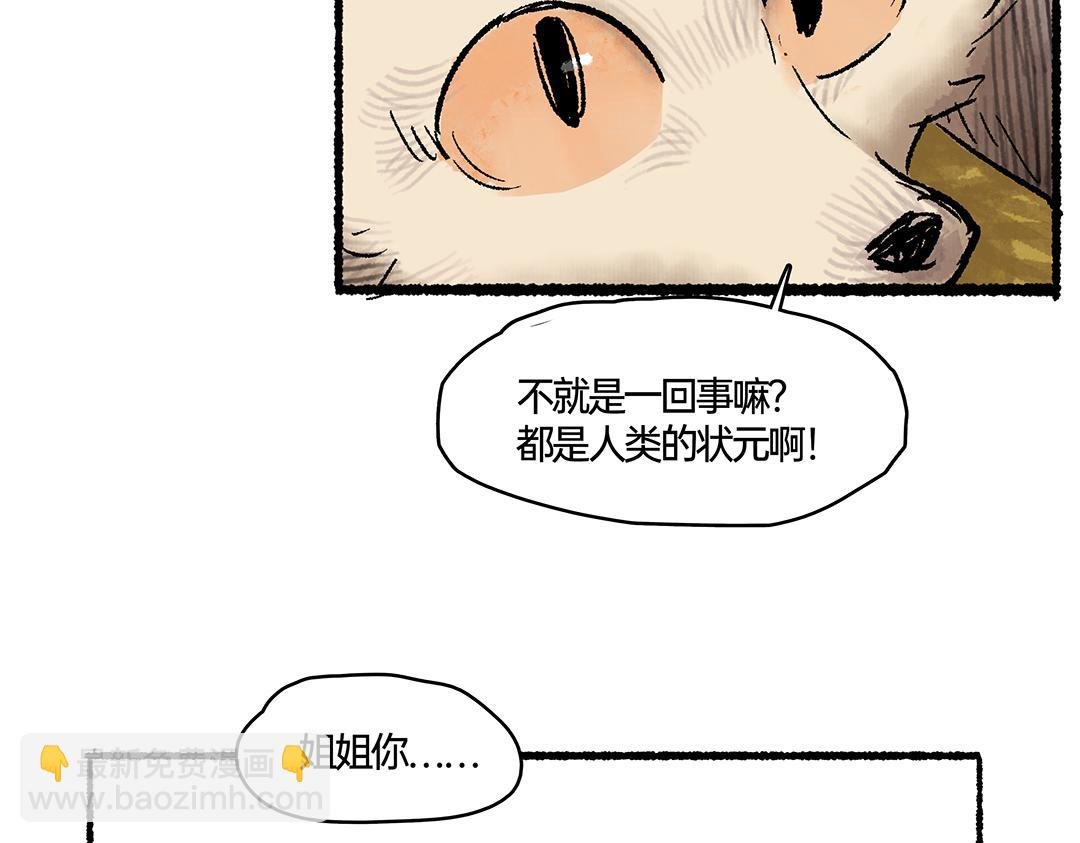 下篇