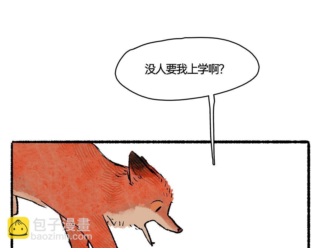 下篇