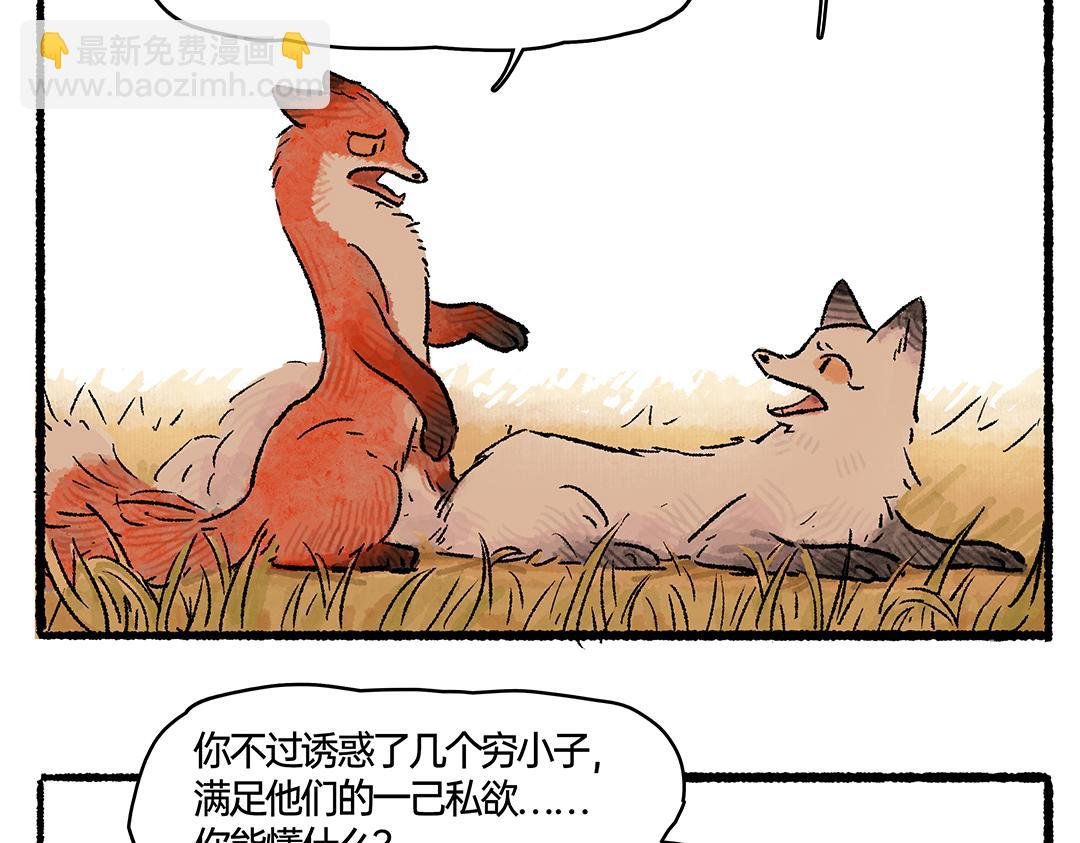 下篇