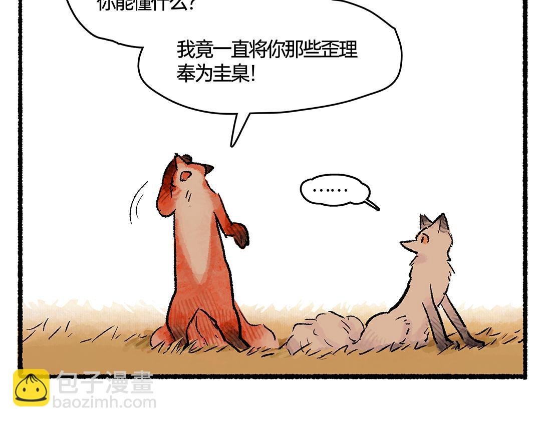 下篇