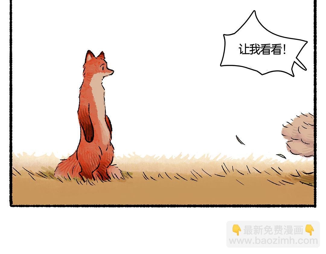下篇