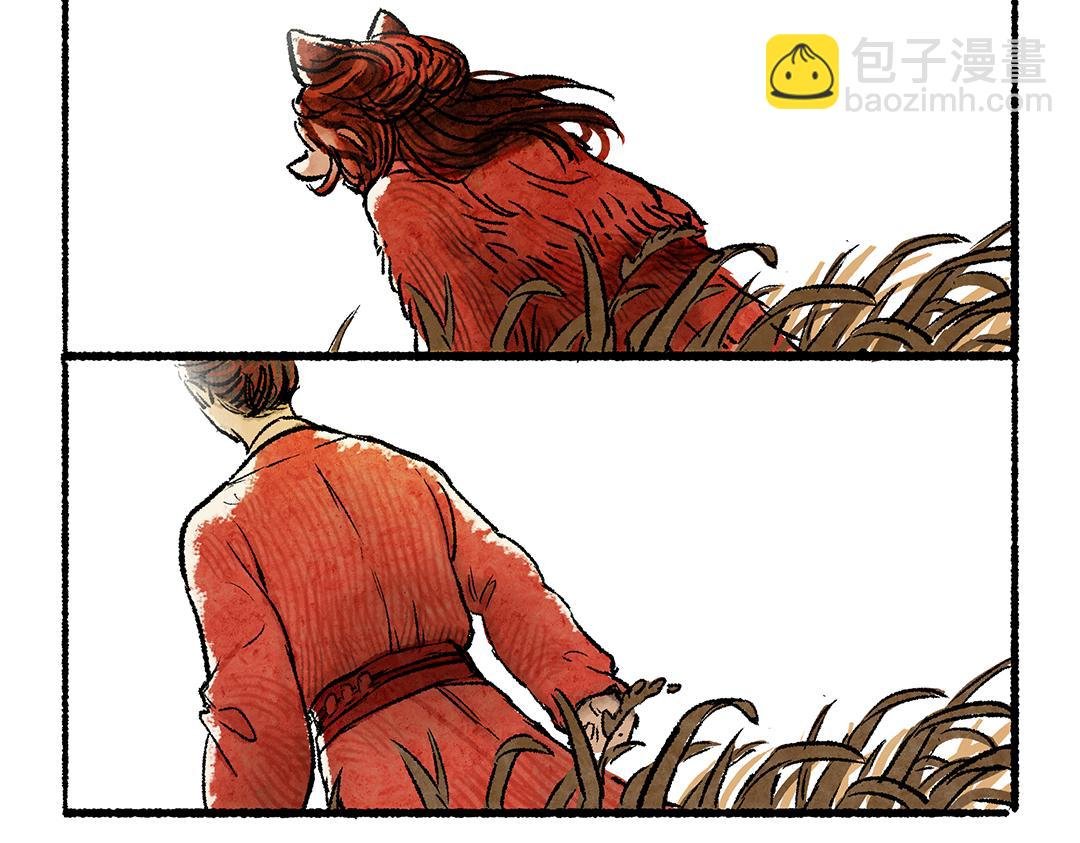 下篇