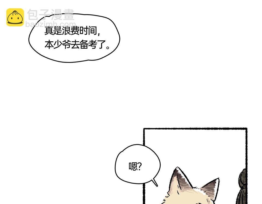下篇