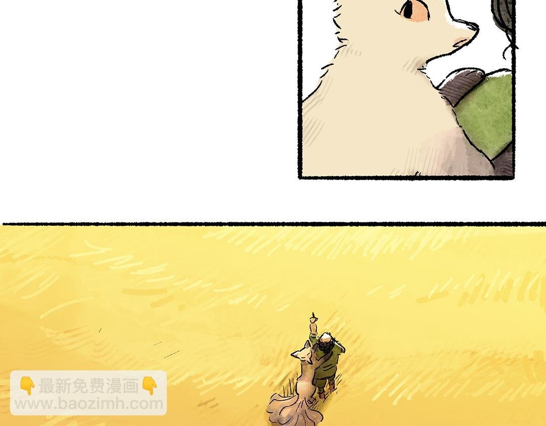 下篇