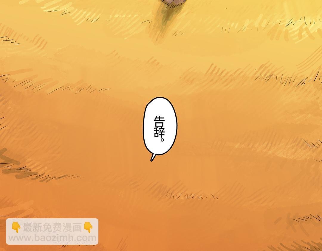 下篇