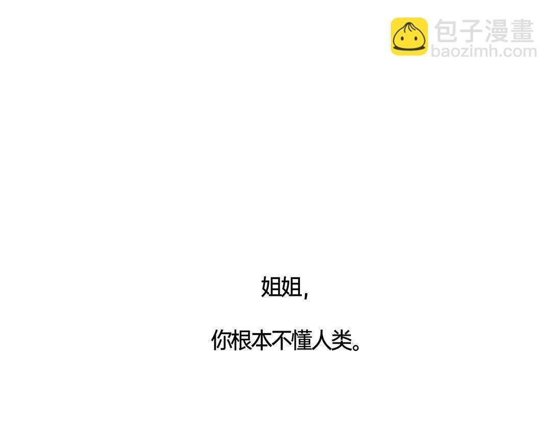 下篇