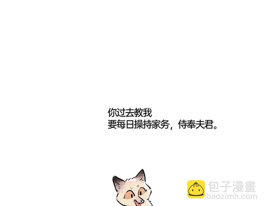 下篇