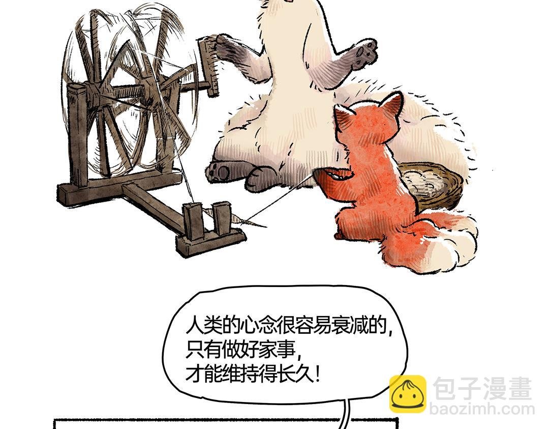 下篇