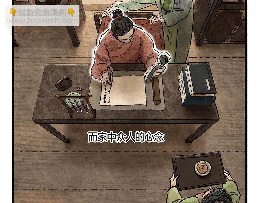 下篇