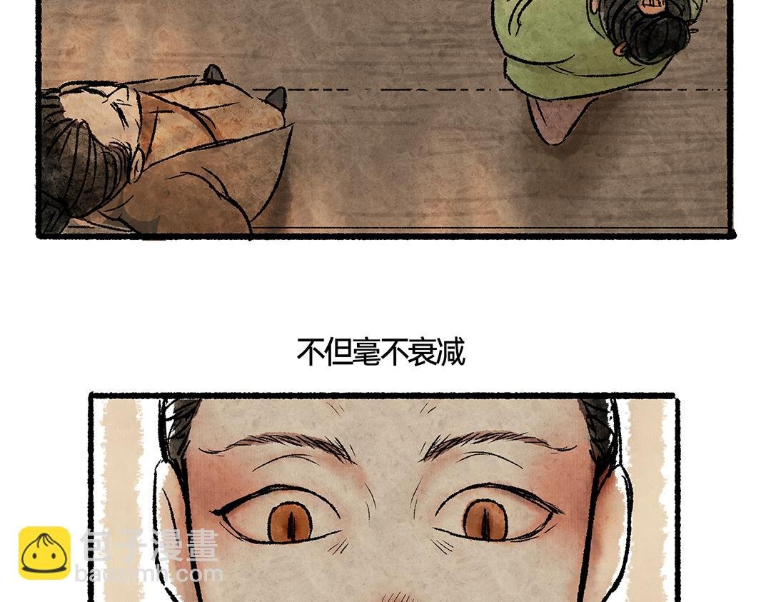 下篇