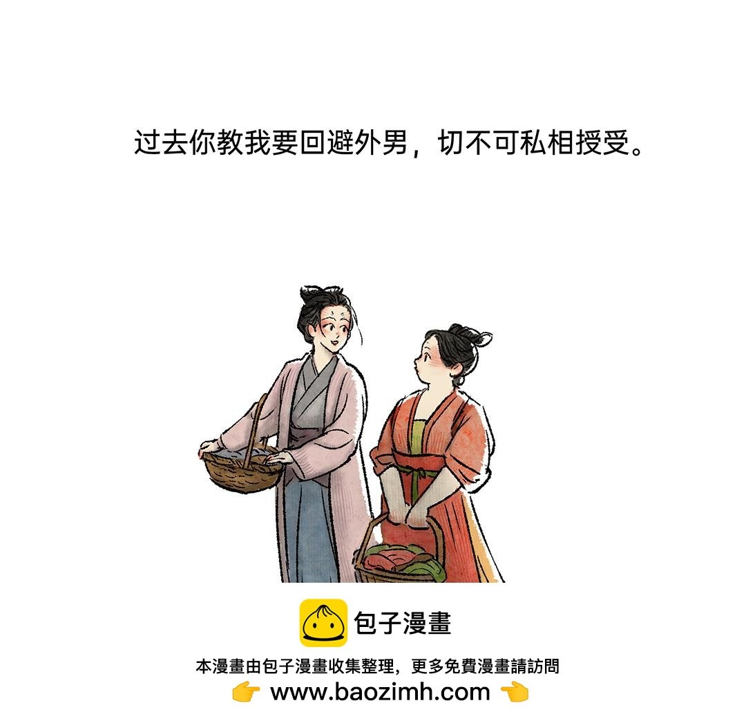 下篇