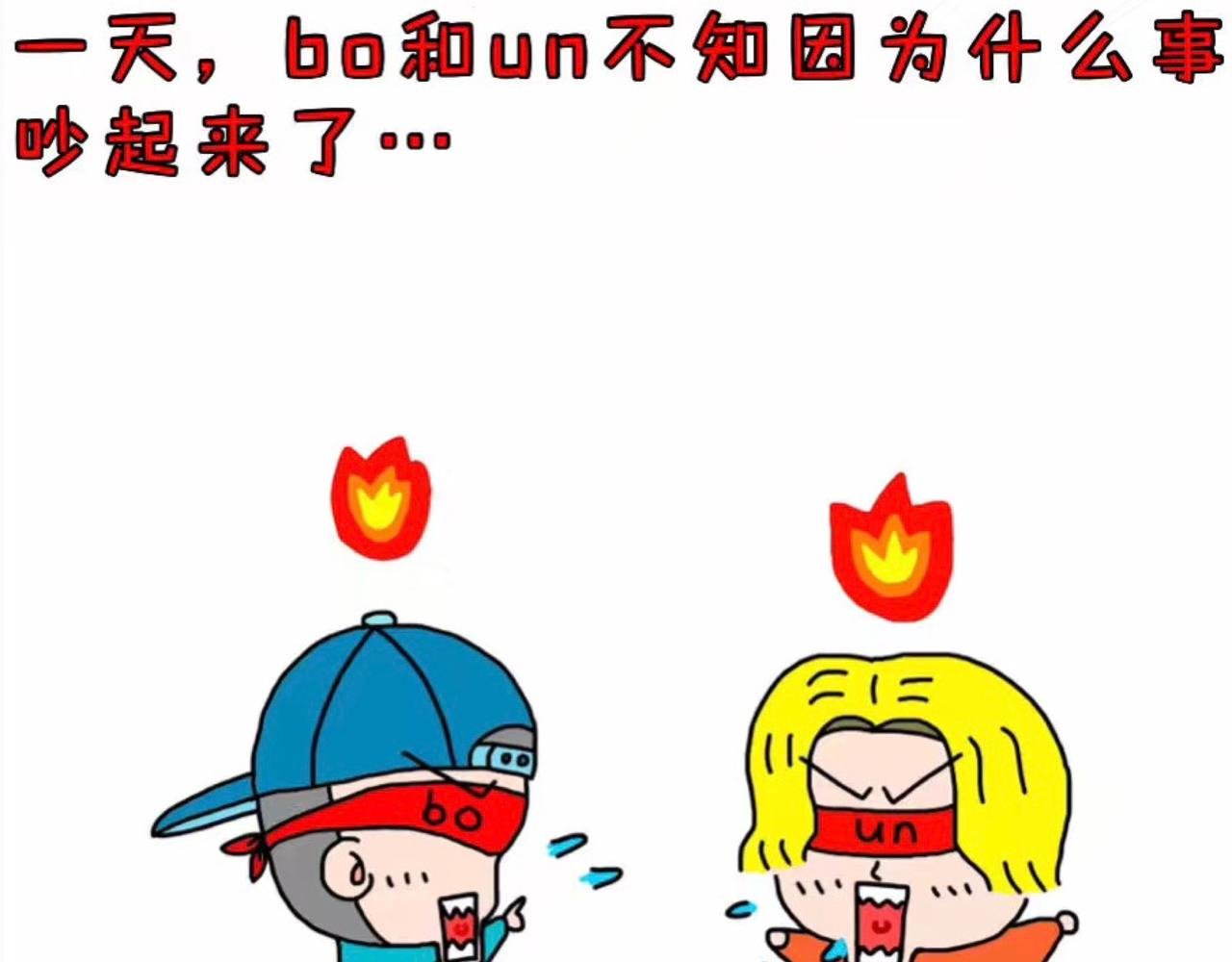 NO.1