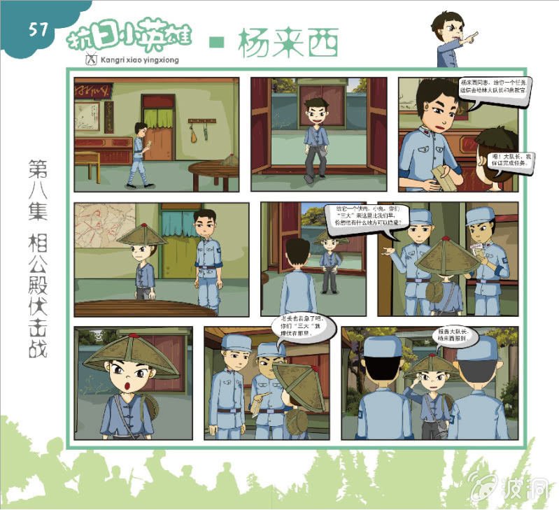 二