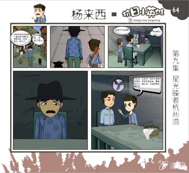 二